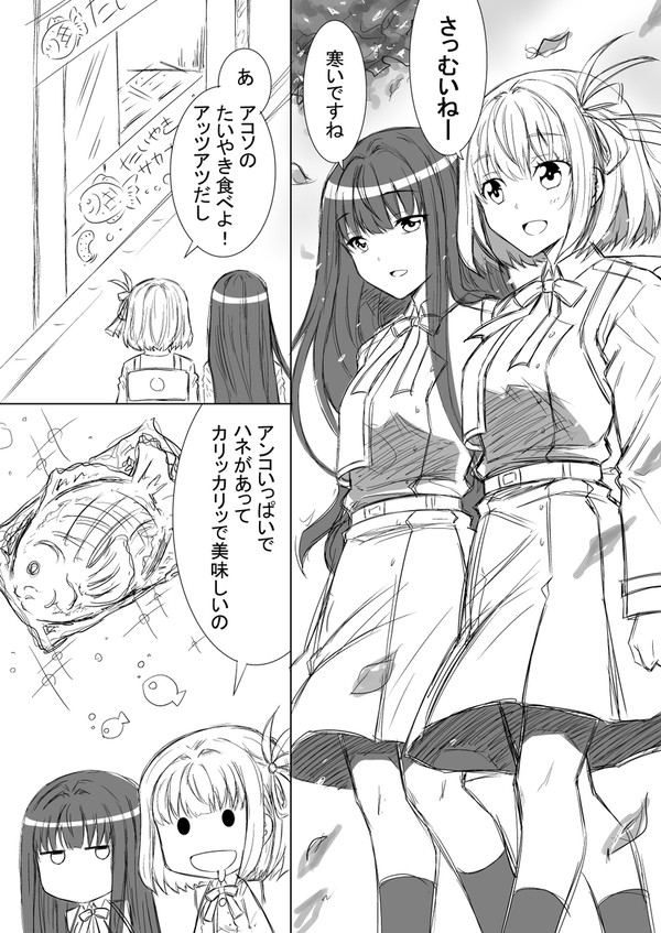 寒い冬にはたいやき食べたくなっちゃう千束とたきなの話