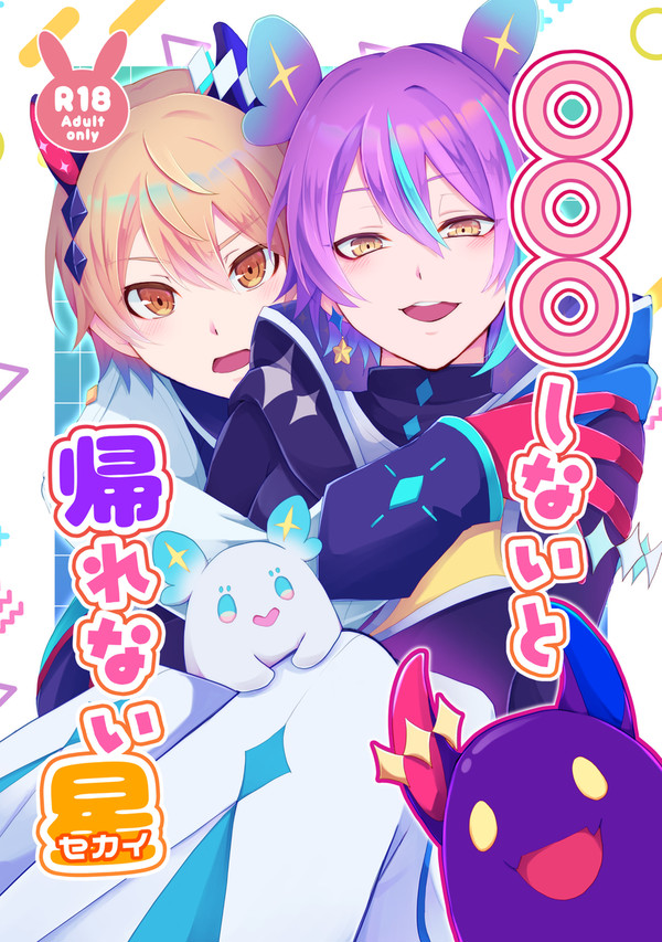 1/12　司類新刊サンプル