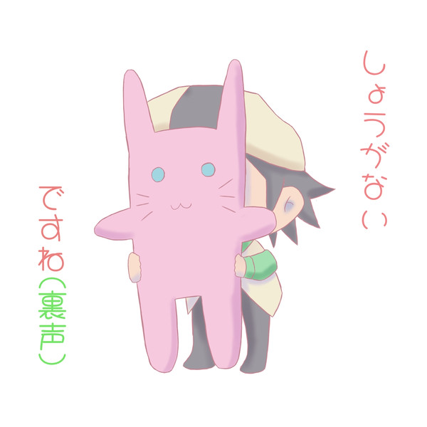 雑多ログ