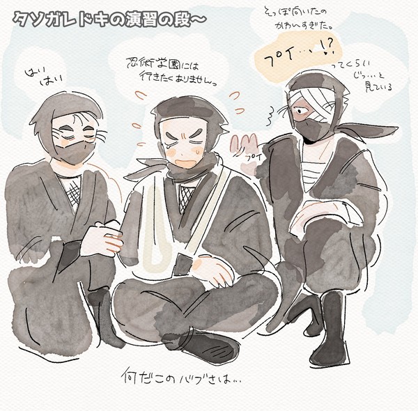 忍たままとめ2