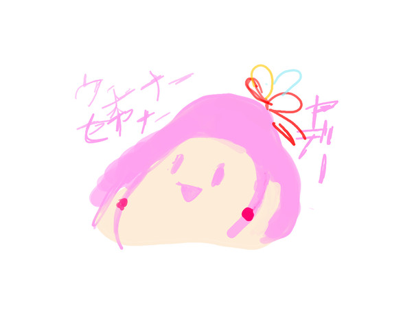セヤナー