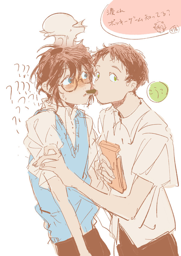 pocky game