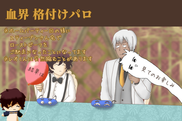 BBB格付けパロ