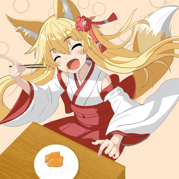 うちに住み着いてるキツネ巫女がチョロ可愛い