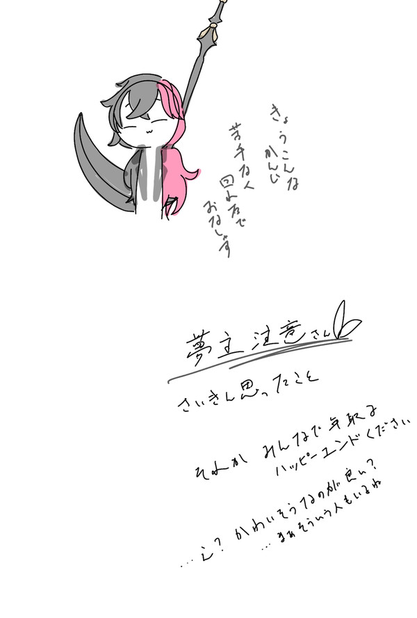最近思ってるんだ