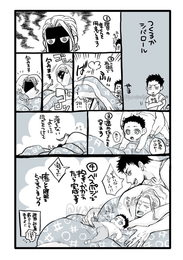 シバロール