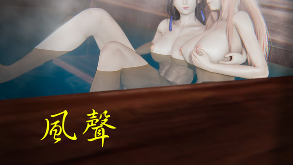 風聲 Rumor