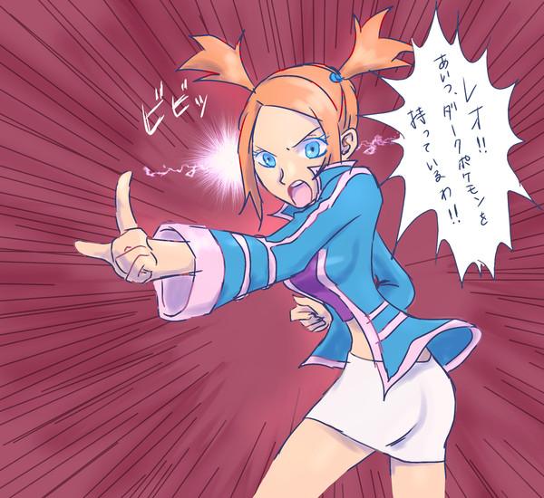 ぽけもんラクガキ