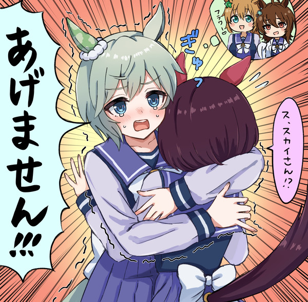 これ以上、脳破壊されたくないセイちゃん