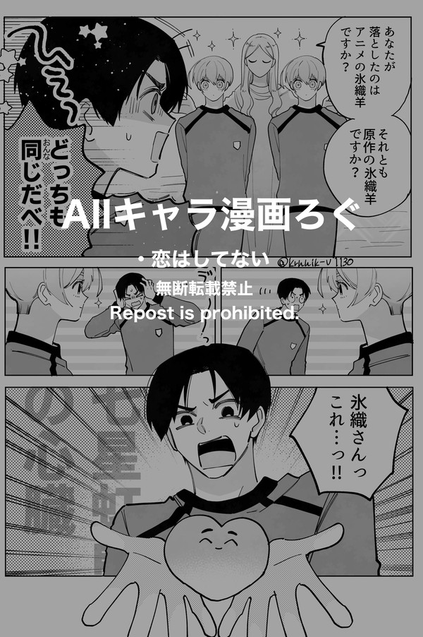 ろぐ