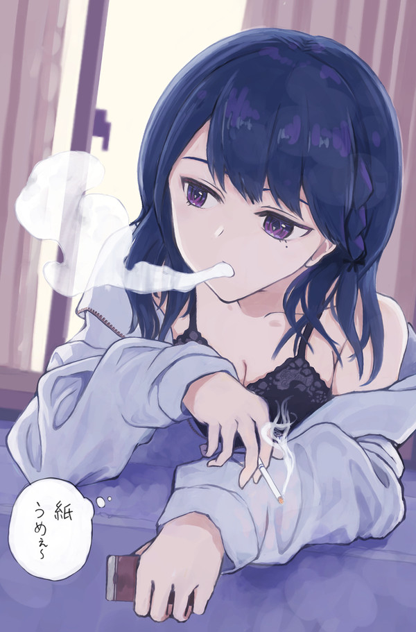 紙うめぇ