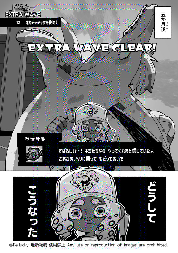 このバイト研修大丈夫なのか?98