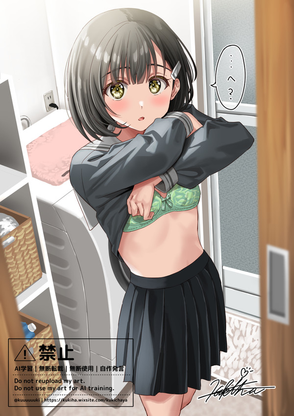 妹にビンタされる5秒前