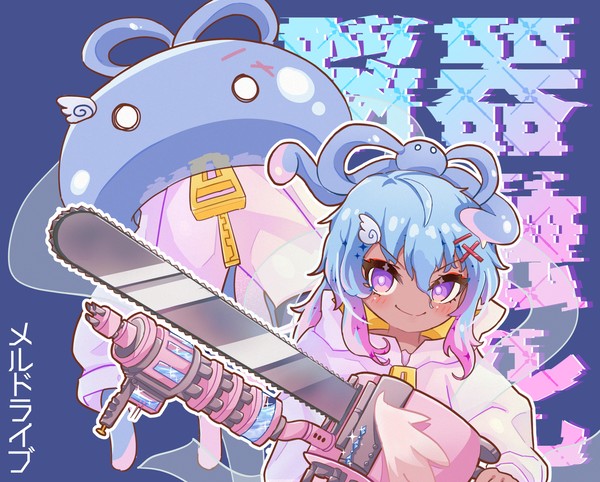 メルメロ