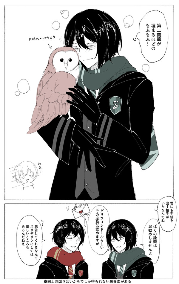 文ストHP・HLパロ