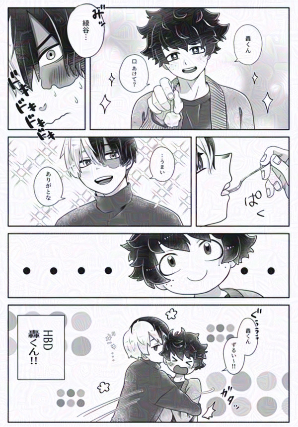 【轟出】お前と、特別な日を。
