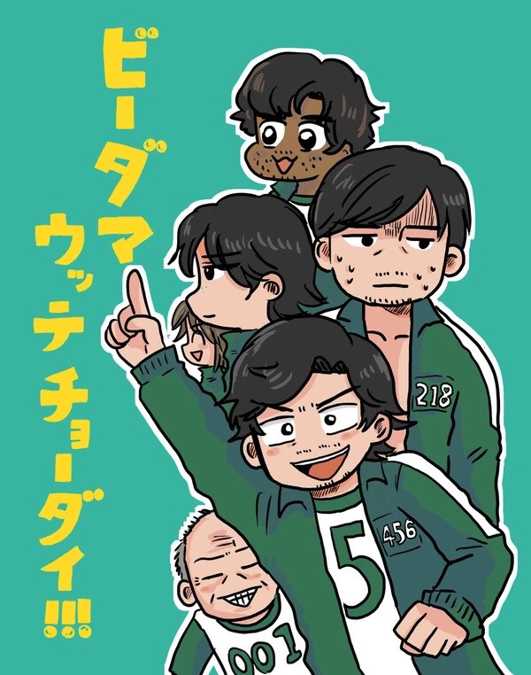 ウェブ再録