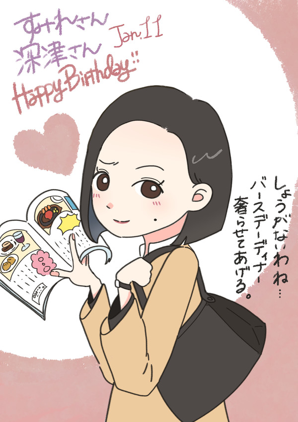 Happy Birthday!!