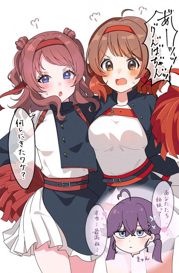 りんさきうめ
