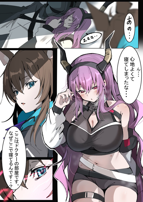 てぃふぉん、、、