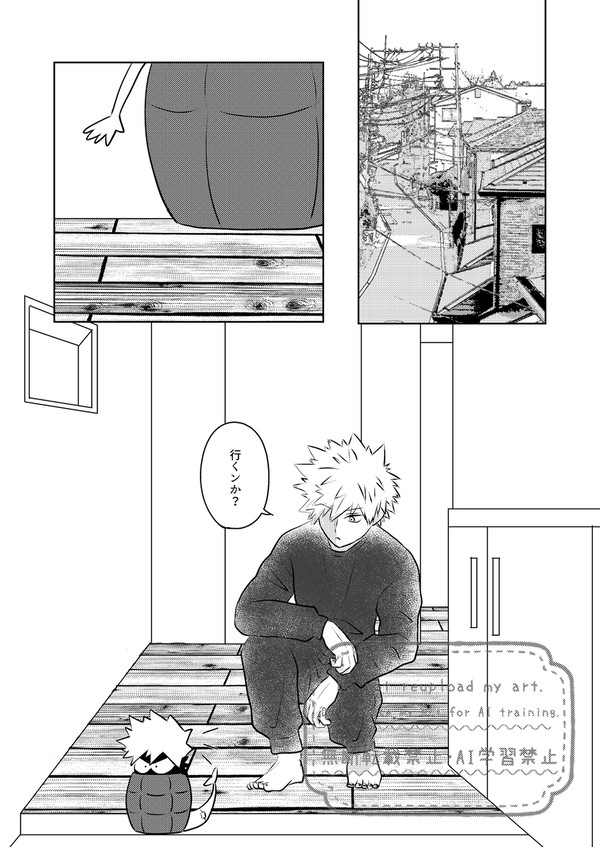 Good Luck To You