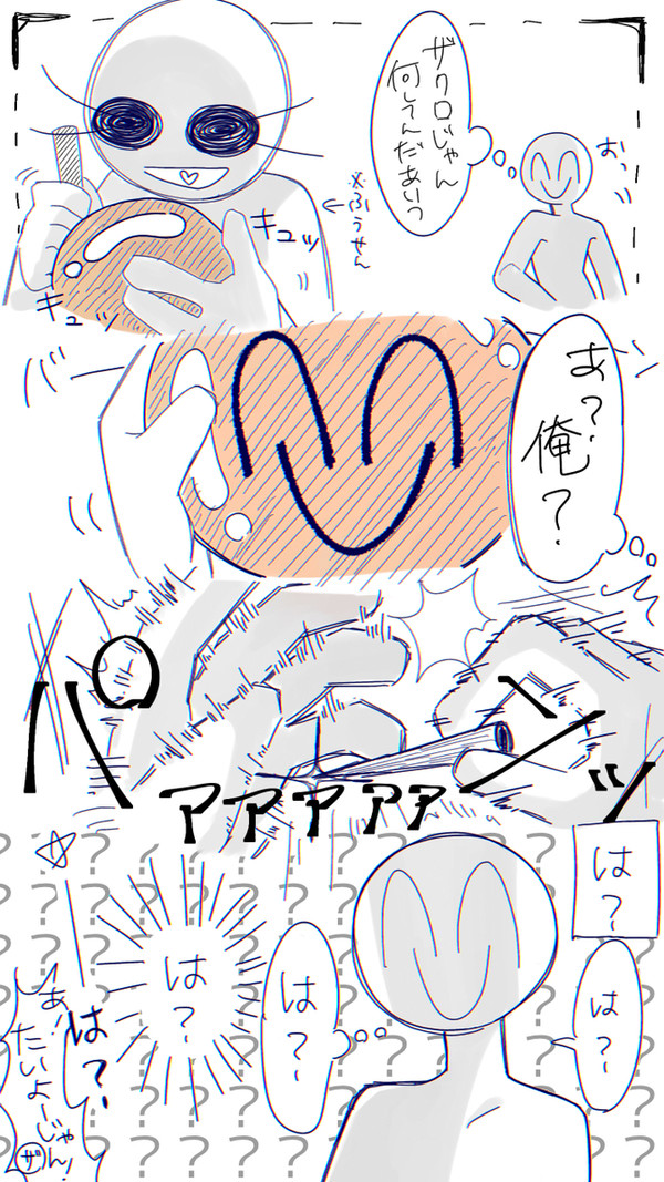 もふぉフサマリ・太ざくのつめつめ