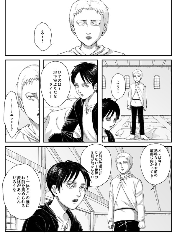道でのお話