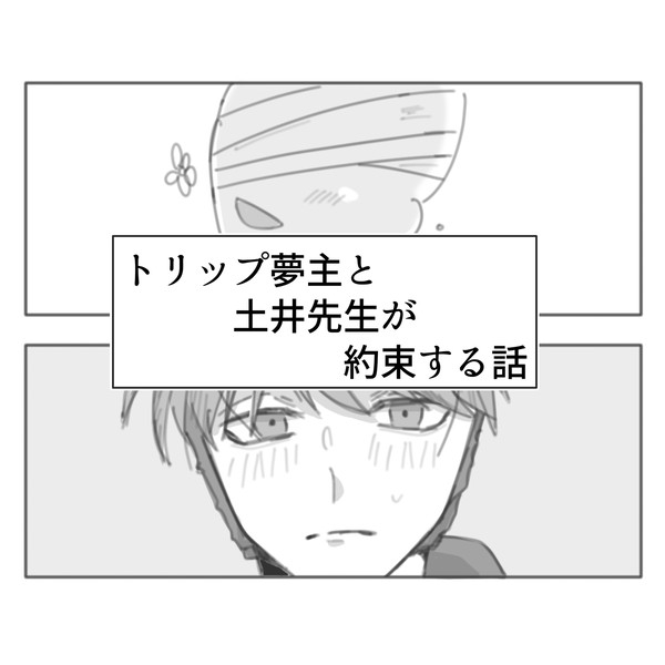 RKRN夢