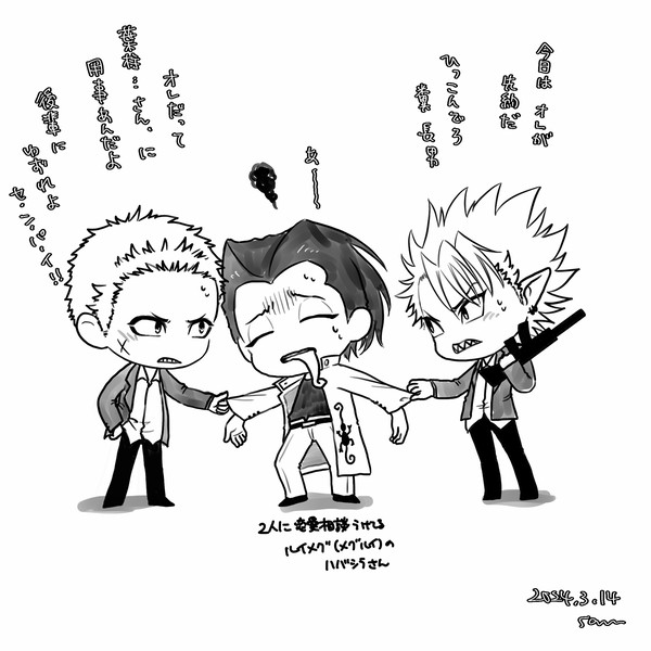 アイシlog24