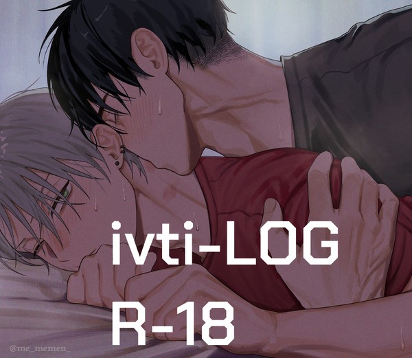 ivantill LOG-2