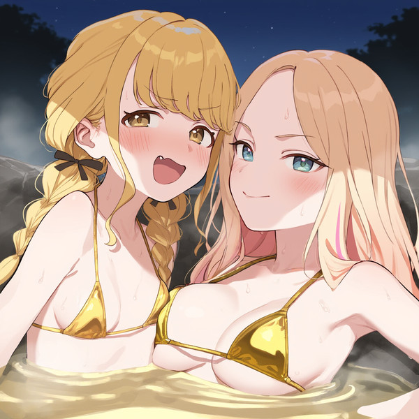 初星温泉(黄)