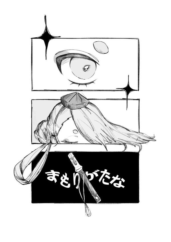 よしつねこうの
