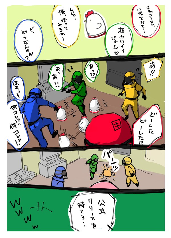 2024年　えっくすに上げたやつ①