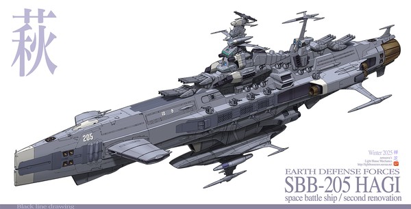戦艦　萩　第二次改修　Space Battleship Hagi