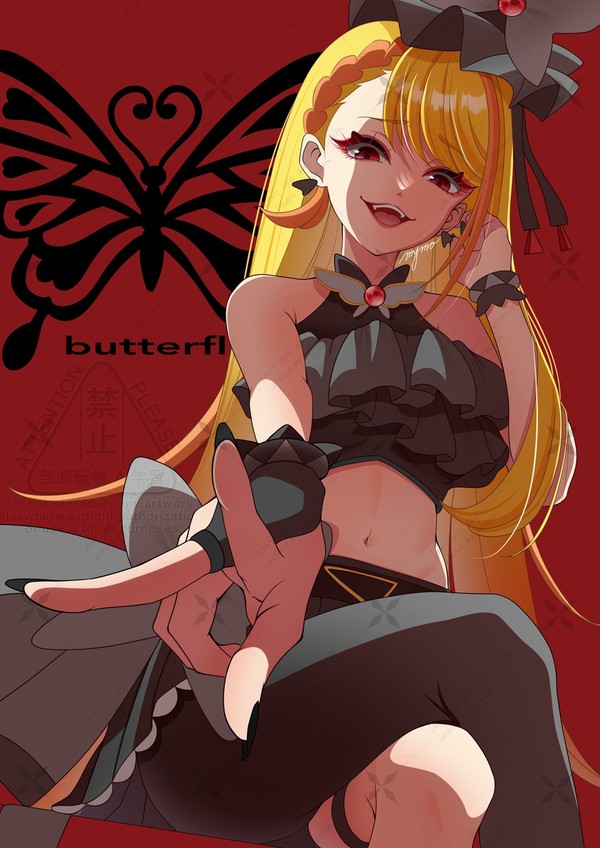 キュアバタフライ