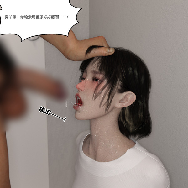 梨花帶雨