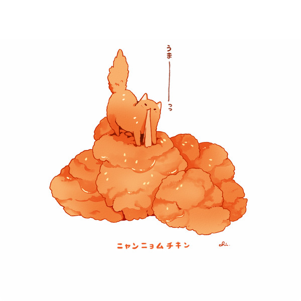 ヤンニョムチキン - 1/1