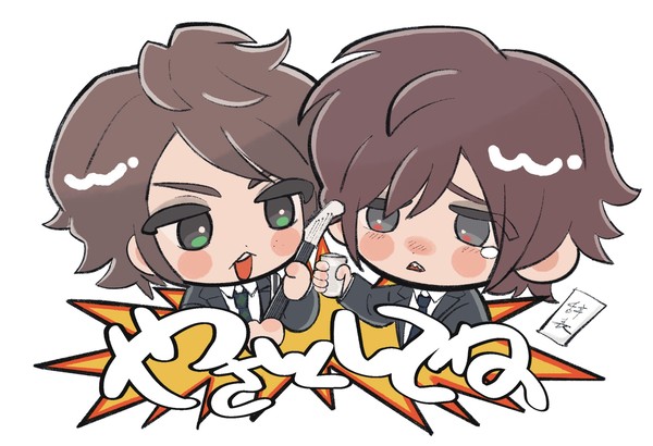 金爆落書き