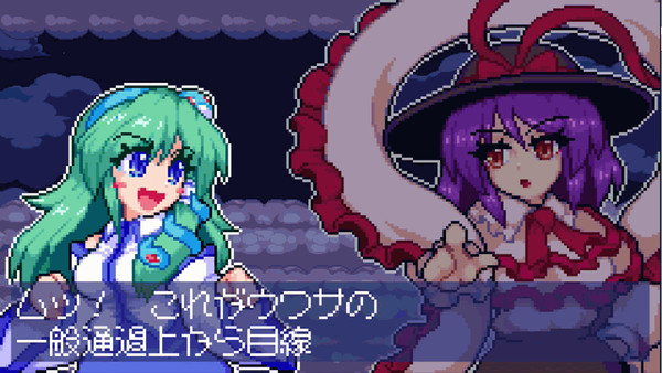 早苗のドット絵会話劇【ci-en有】