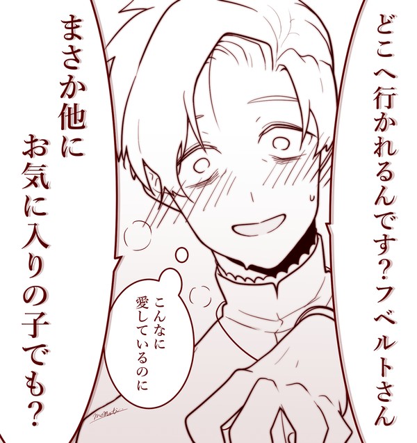 ヤンデレﾗﾌｧ