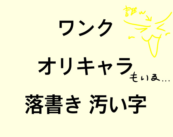 絵チャット楽し〜(☝ ՞ਊ ՞)☝