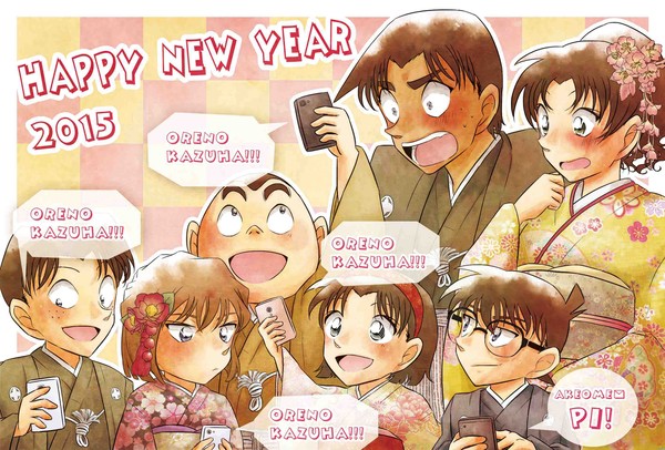 ついろぐ平和４