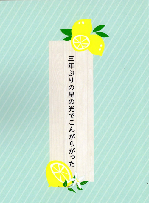 0112RTS新刊FOLIOのお知らせ
