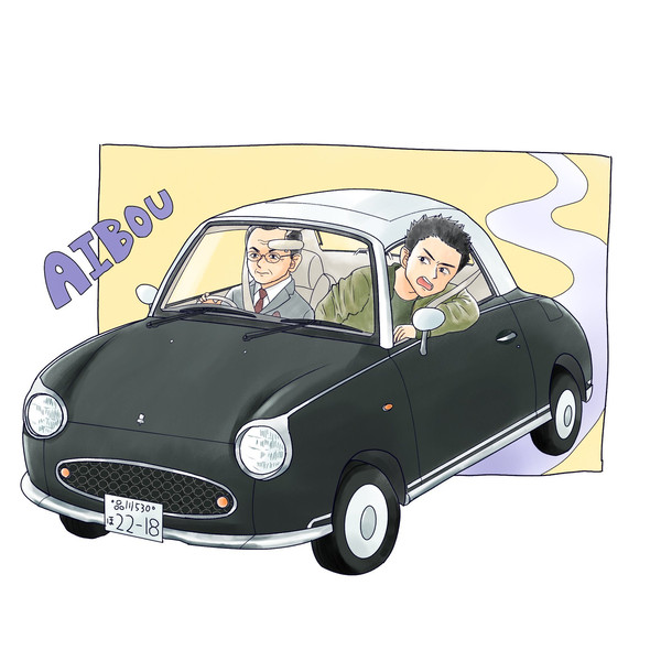 相棒まとめ