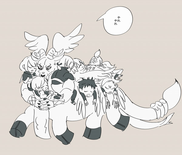 →その後