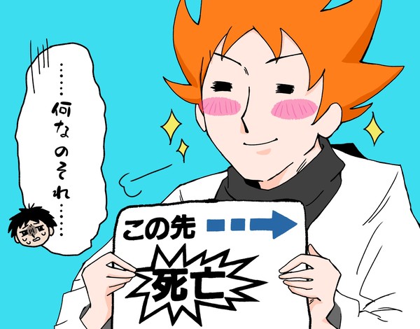 ジャガピヨ詰め