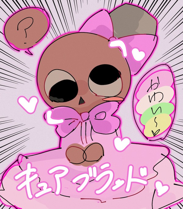サイブラ多め