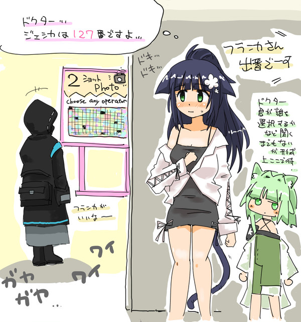 アークナイツフェス