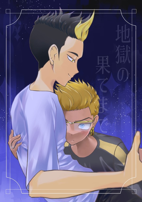 【お知らせ】半稀新刊サンプル