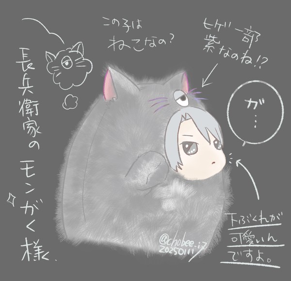モンがく